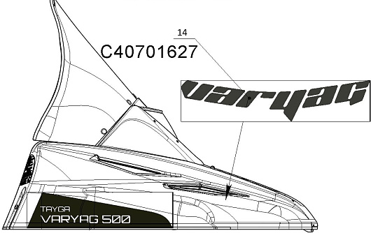 Аппликация C40701627